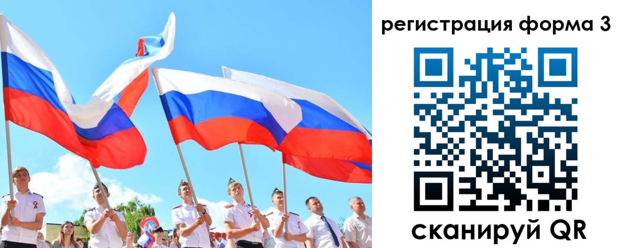 прописка штамп в Кабардино-Балкарии