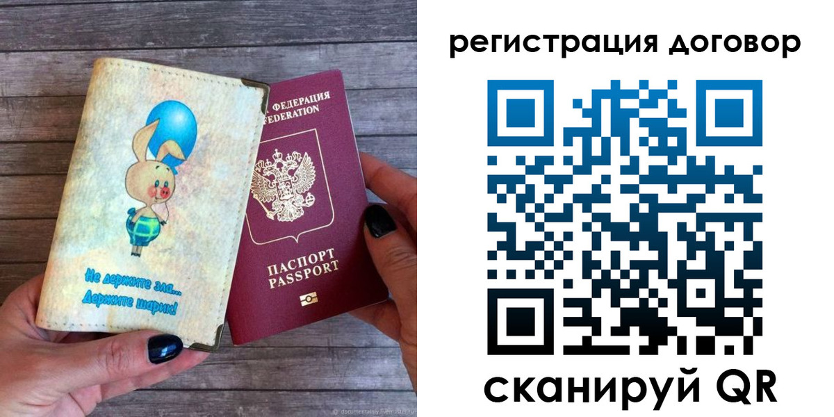 прописка поиск в Кабардино-Балкарии
