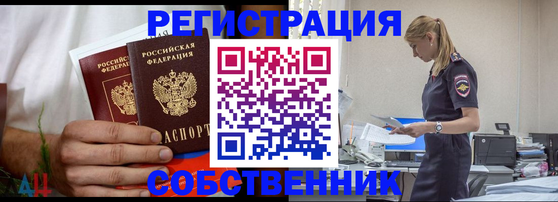 регистрация для дет. сада в Кабардино-Балкарии