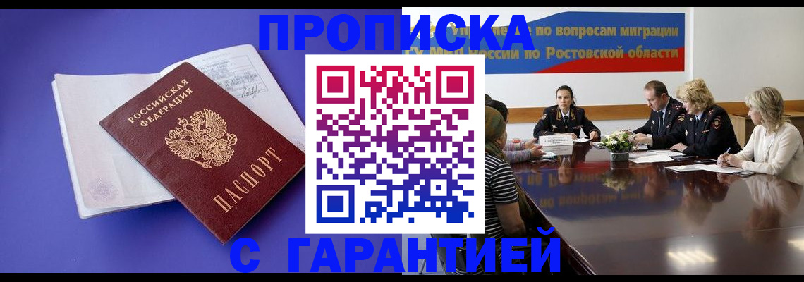 найти адрес прописки в Кабардино-Балкарии