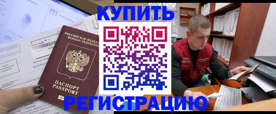 пропишу в квартире в Кабардино-Балкарии